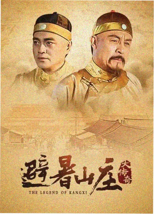 信长之棺